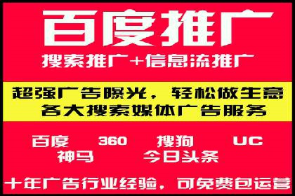百度推广公司案例展示：助力企业实现线上线下无缝对接